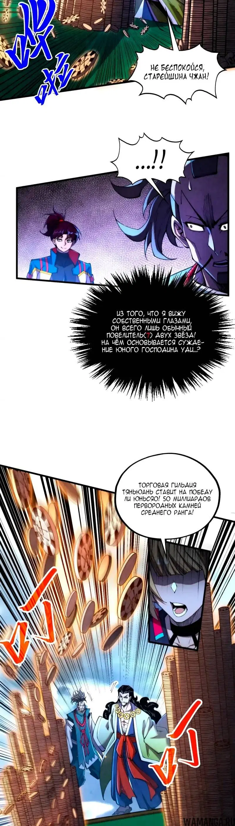 Page 16.000