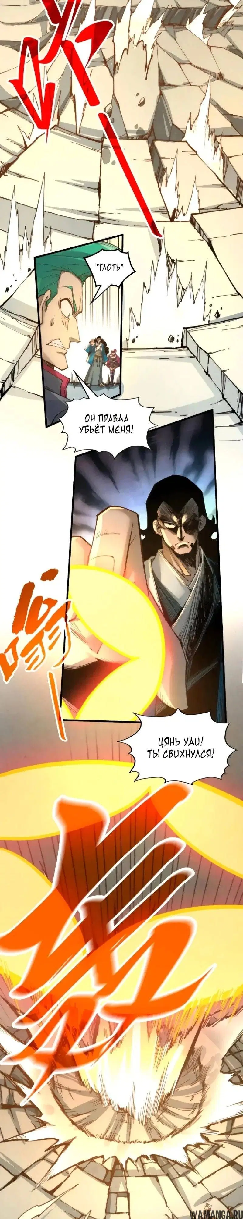 Page 16.000