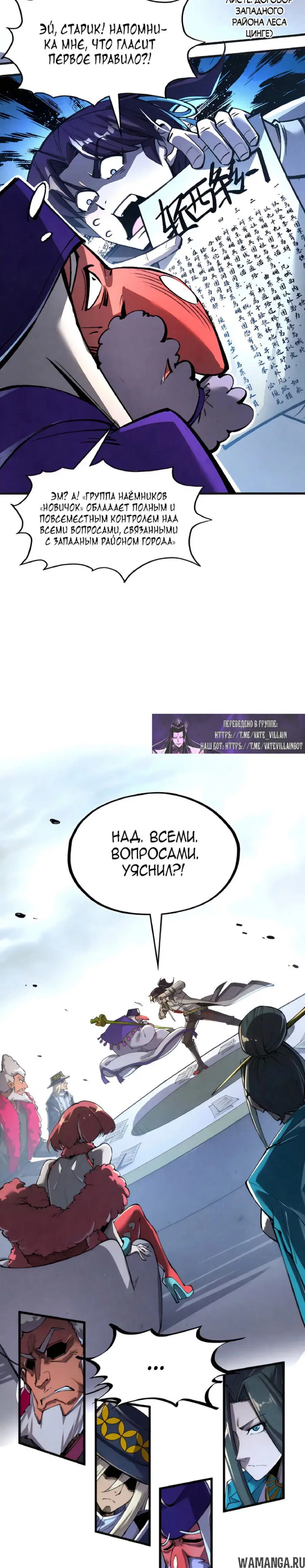 Page 17.000