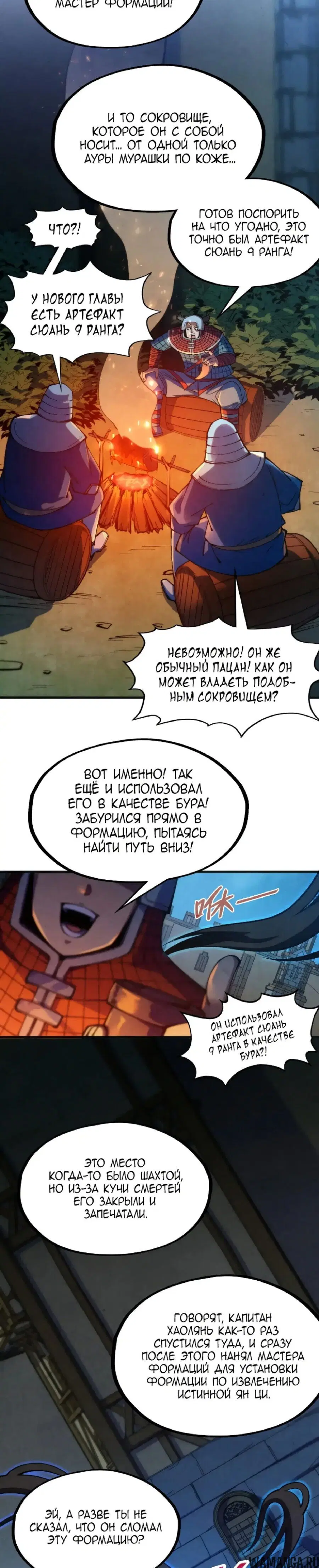 Page 17.000
