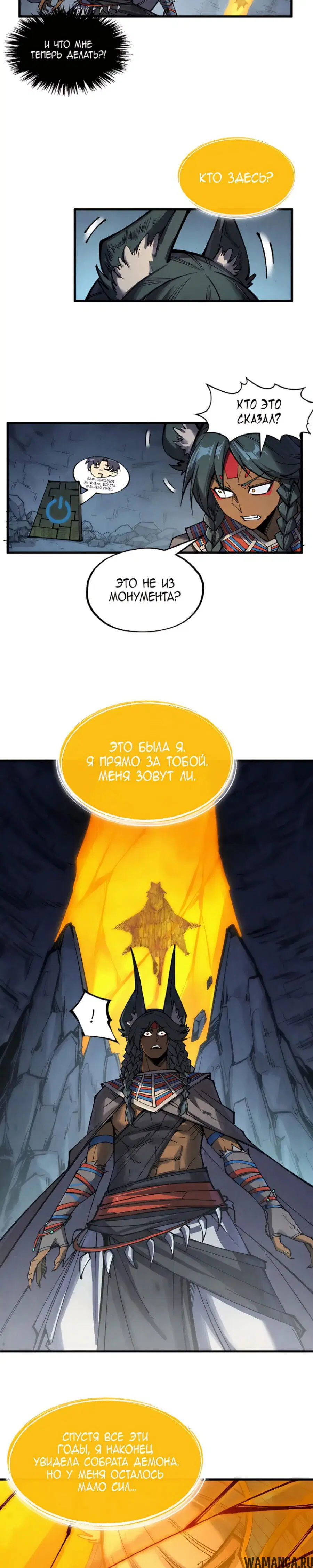 Page 17.000