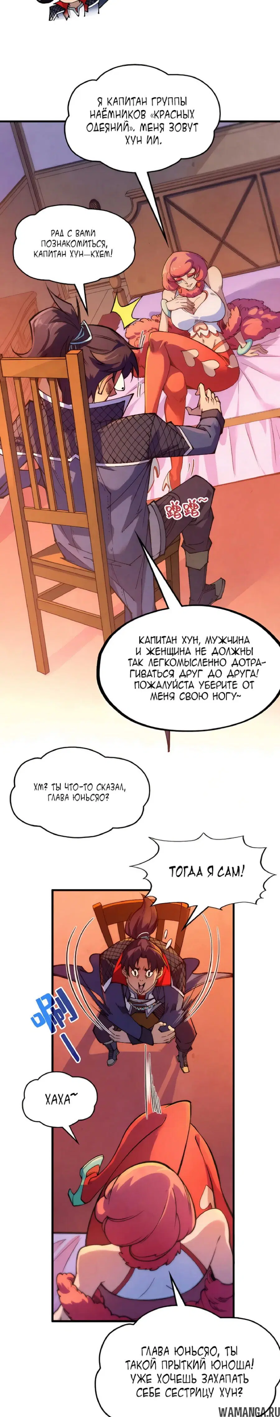 Page 17.000