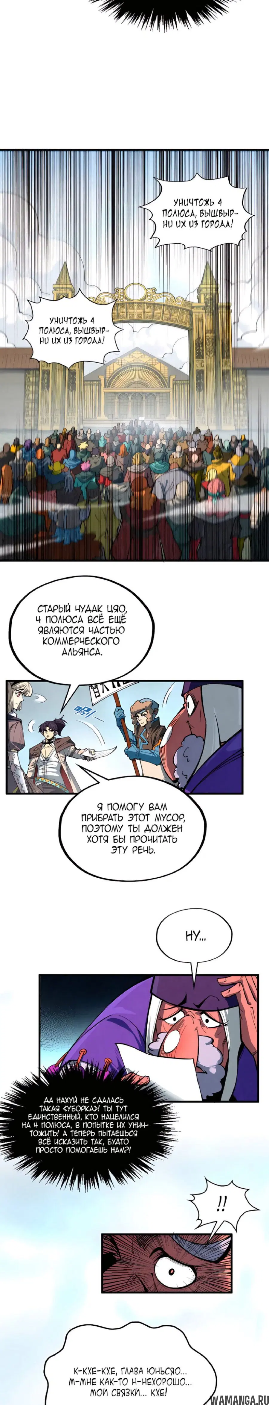Page 17.000