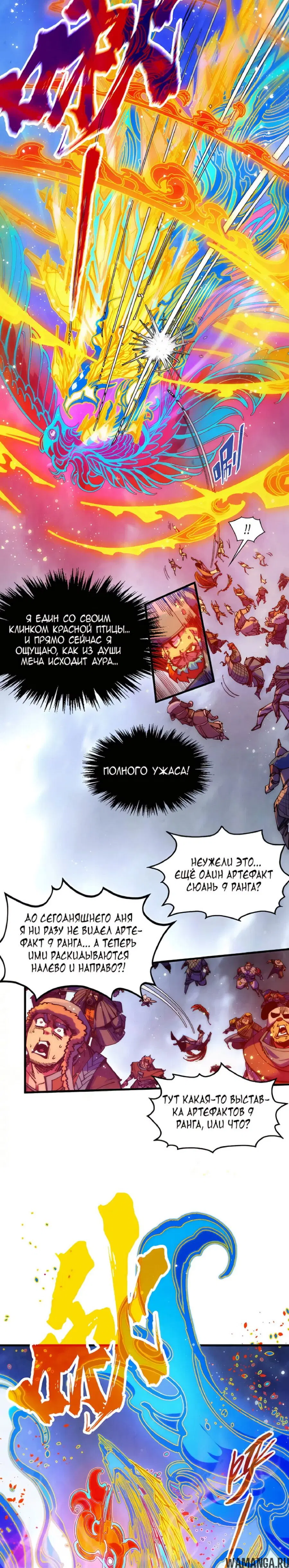 Page 17.000