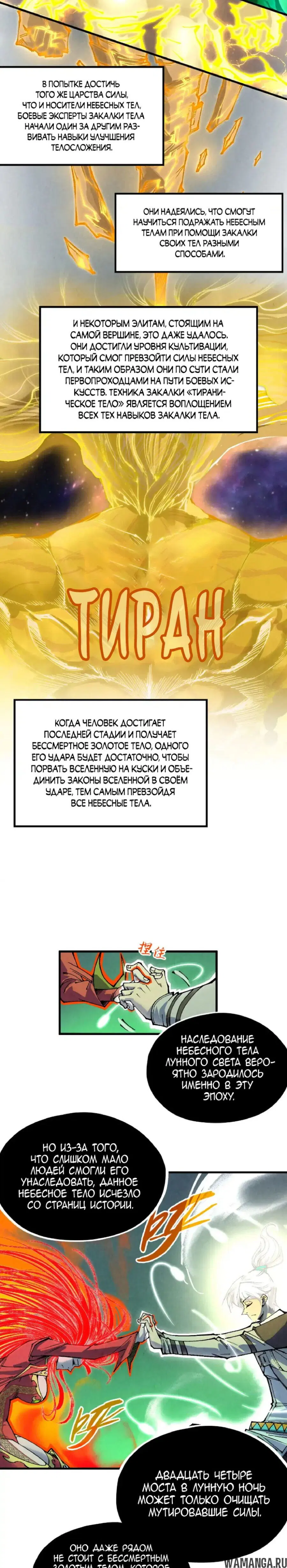 Page 17.000
