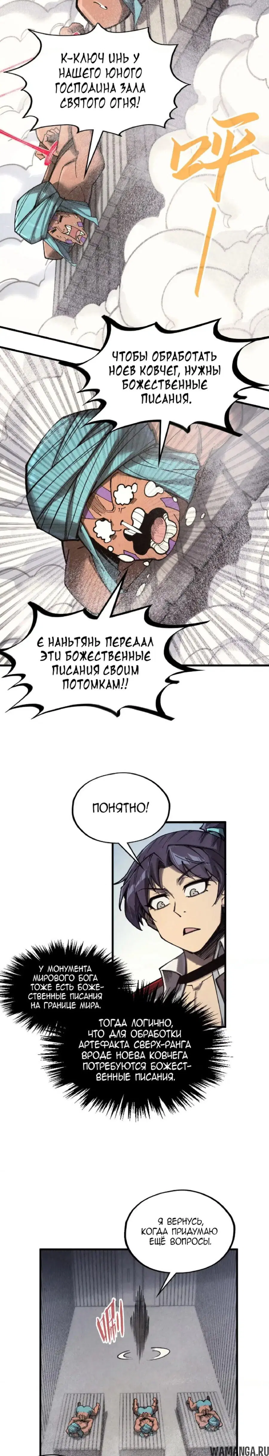 Page 17.000
