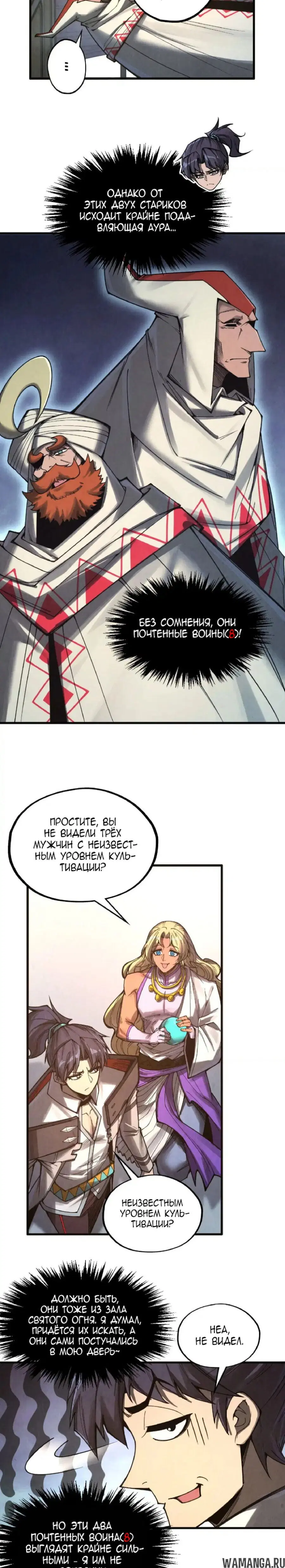 Page 17.000