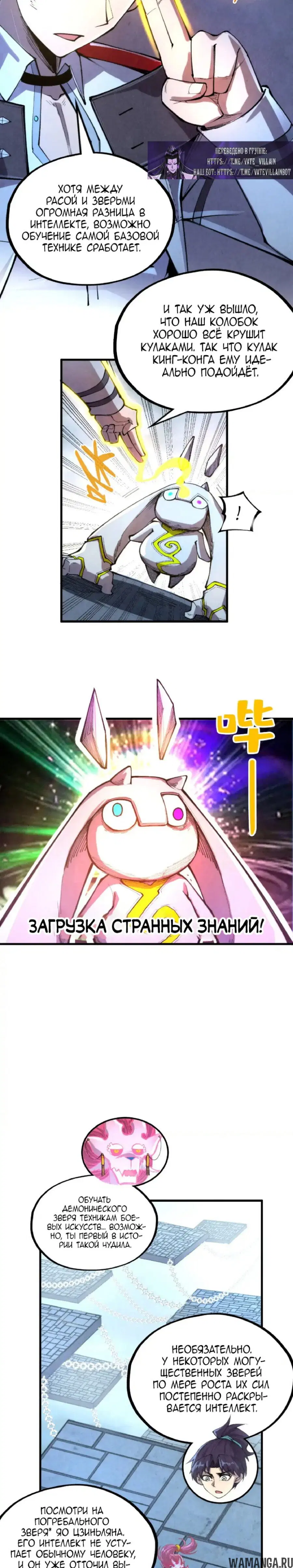 Page 17.000