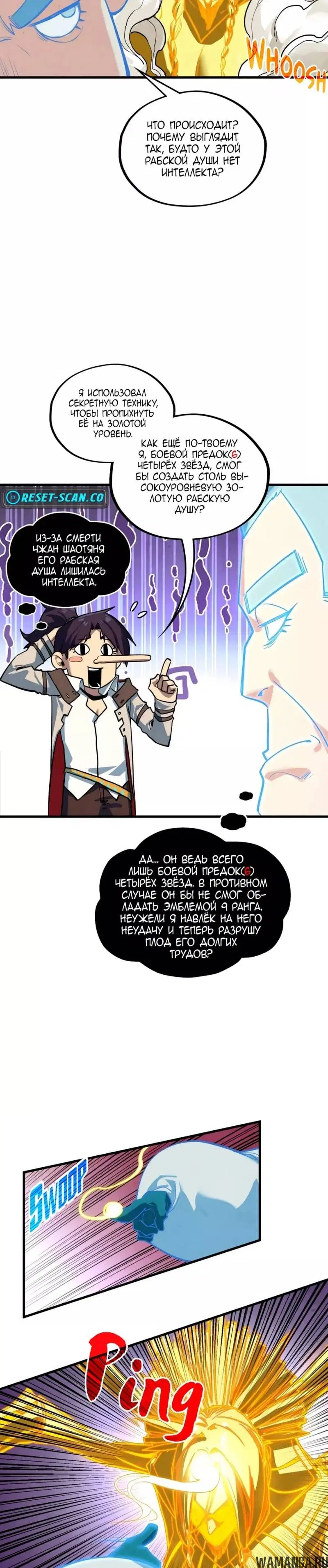 Page 17.000