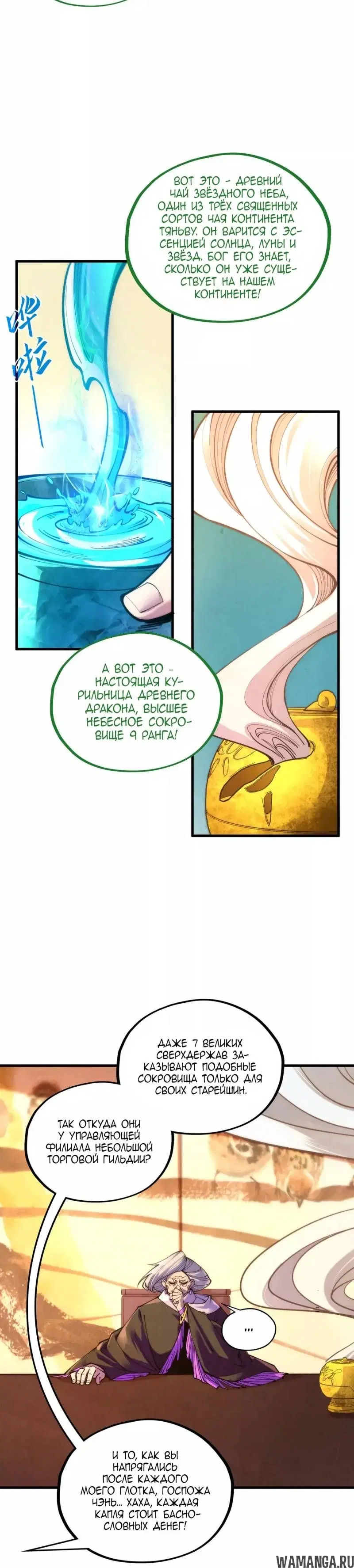 Page 17.000