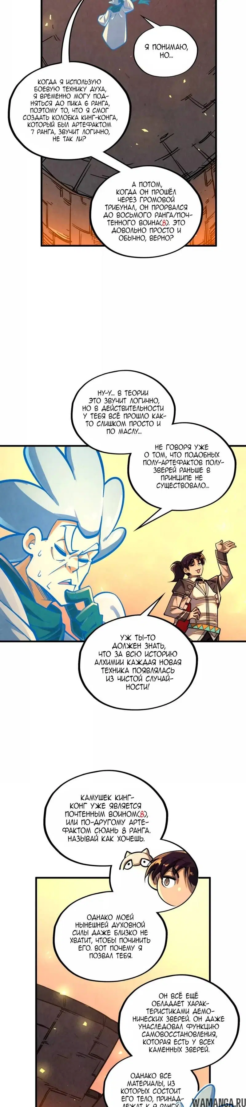 Page 17.000