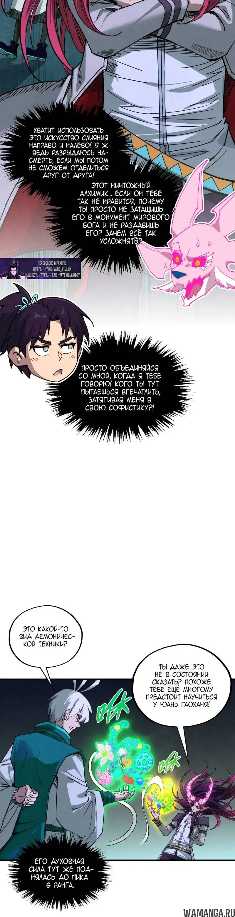 Page 17.000