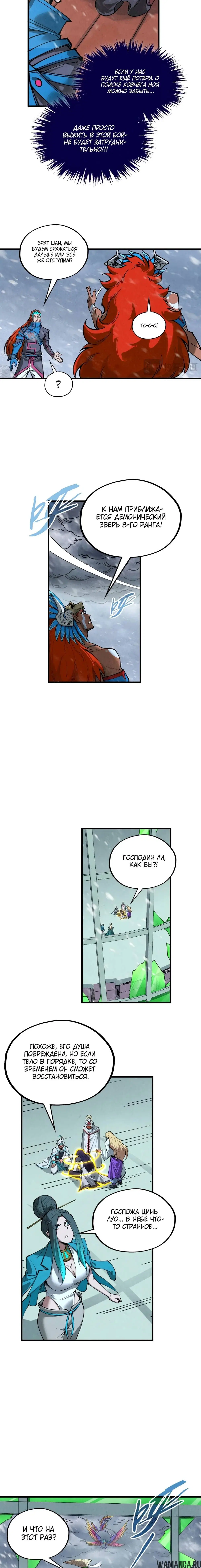 Page 17.000