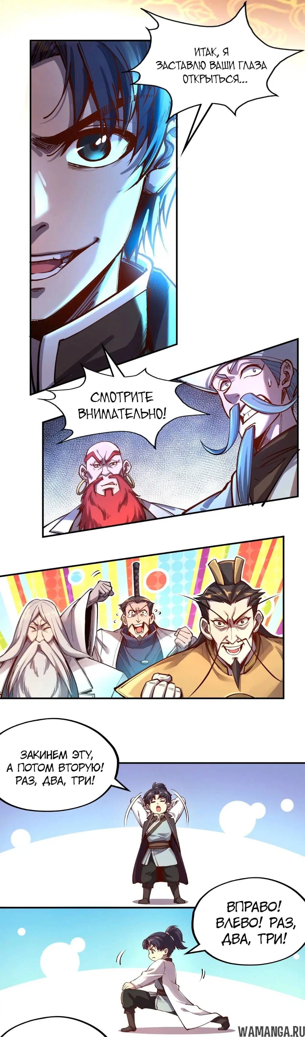 Page 17.000