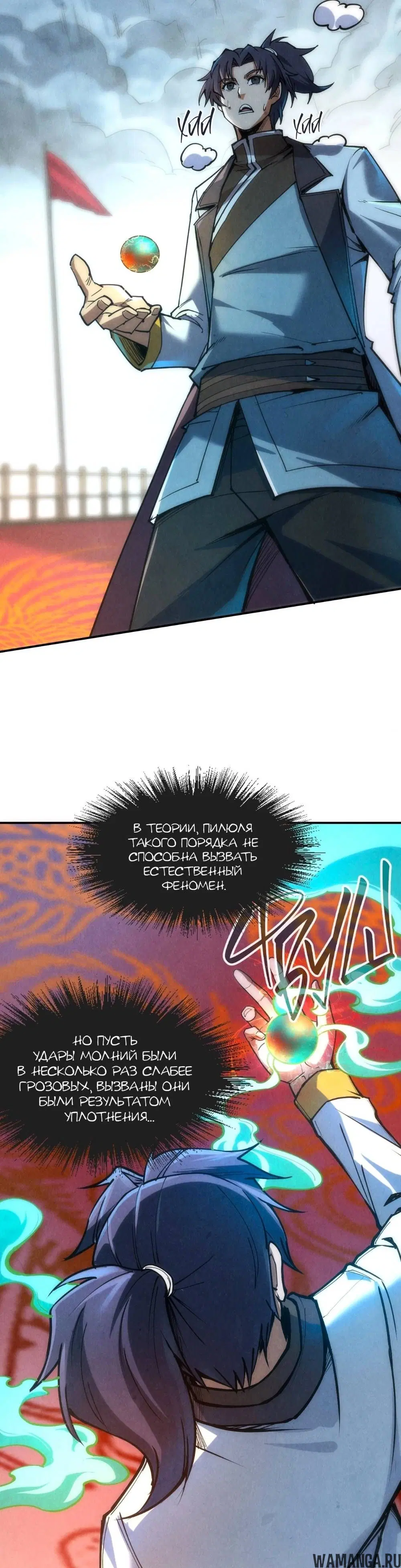 Page 17.000