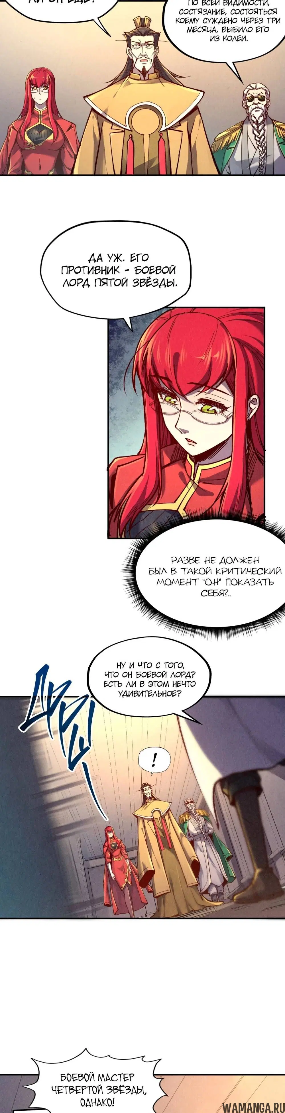 Page 17.000