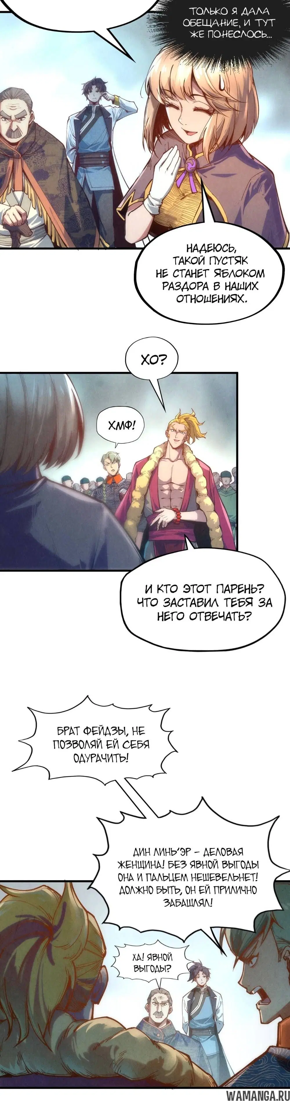 Page 17.000