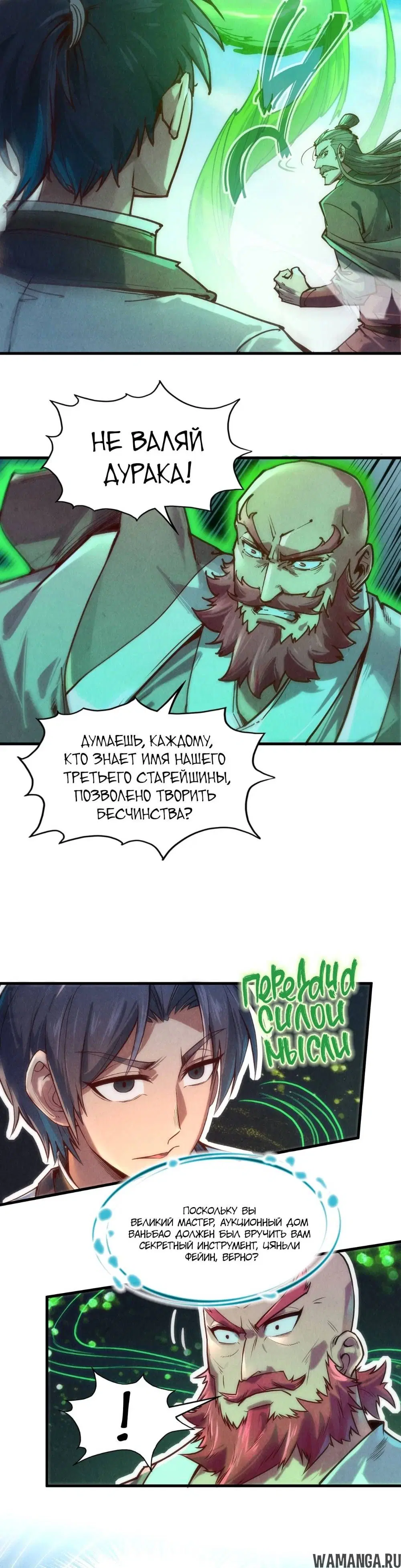 Page 17.000