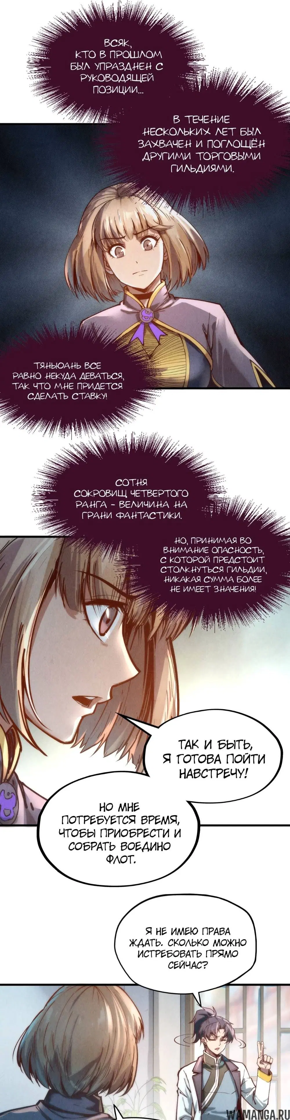 Page 17.000