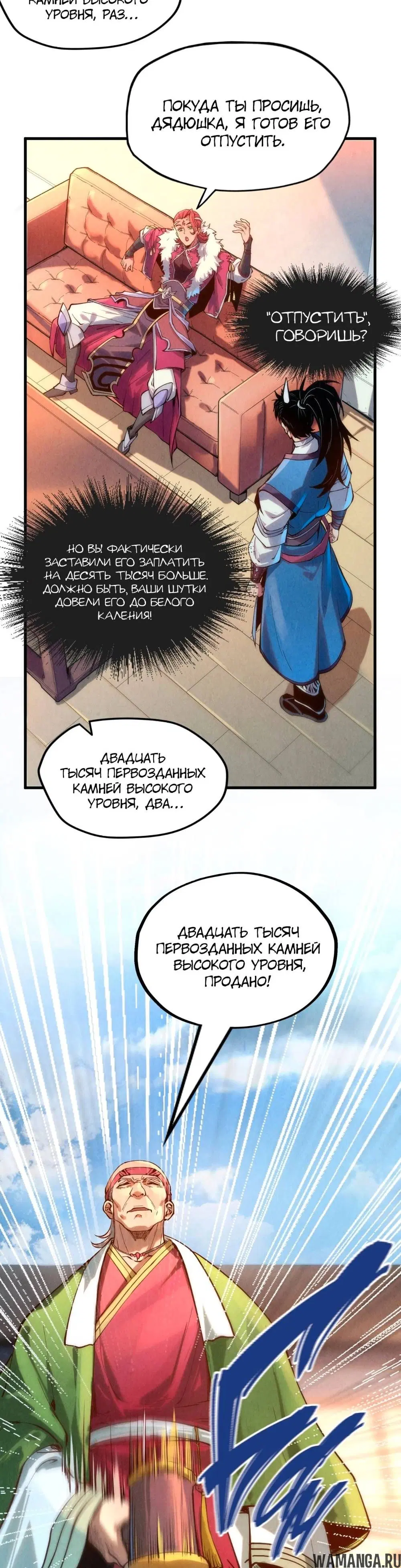 Page 17.000