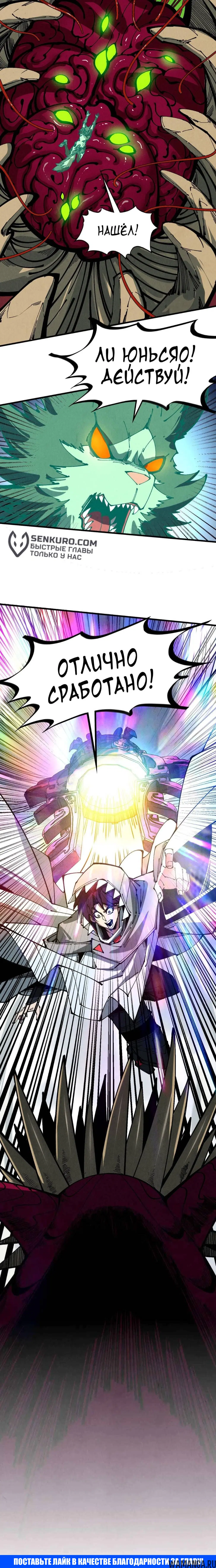 Page 17.000