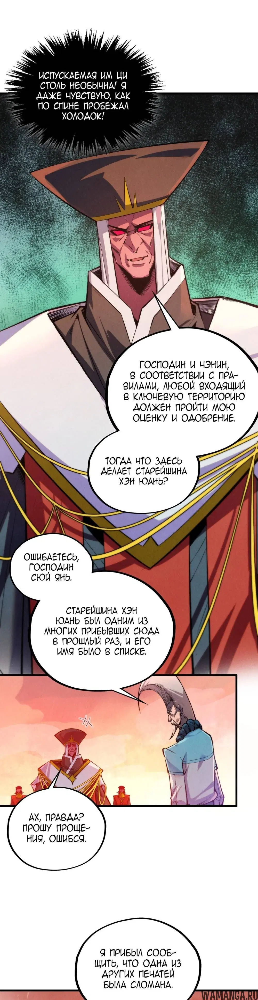 Page 17.000