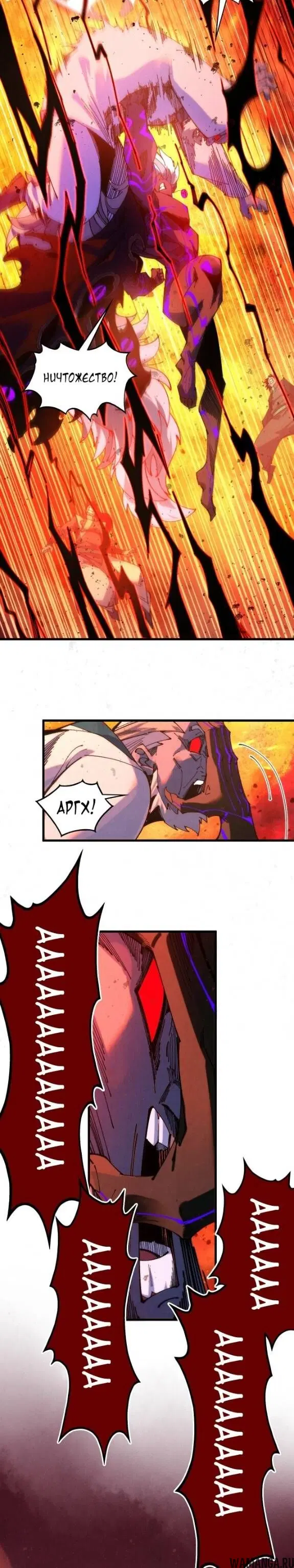 Page 17.000