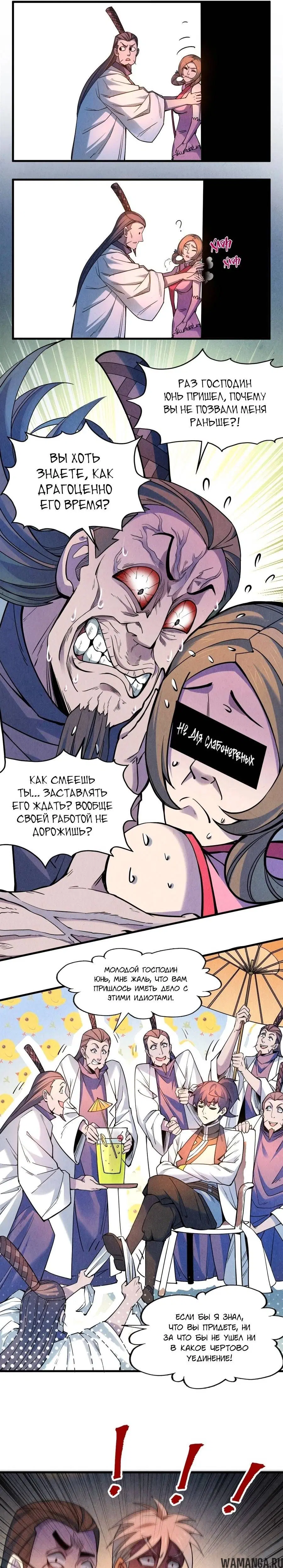 Page 17.000