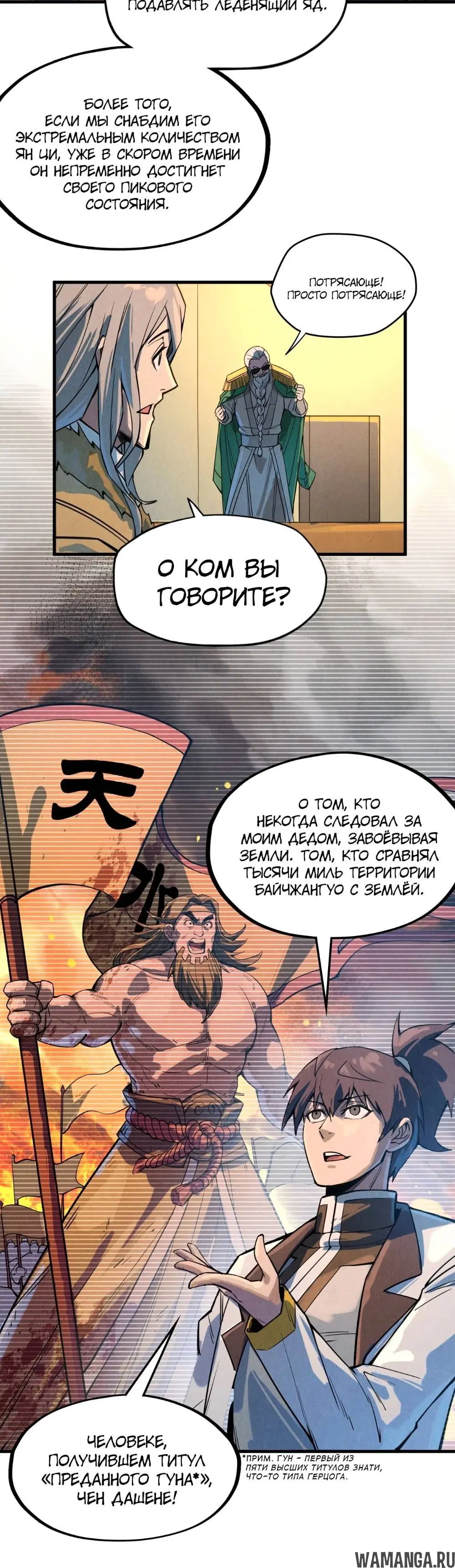 Page 17.000