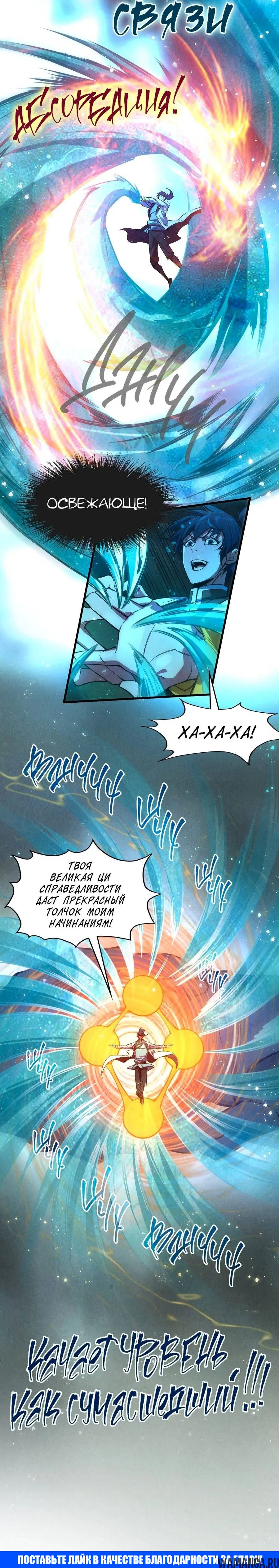 Page 17.000