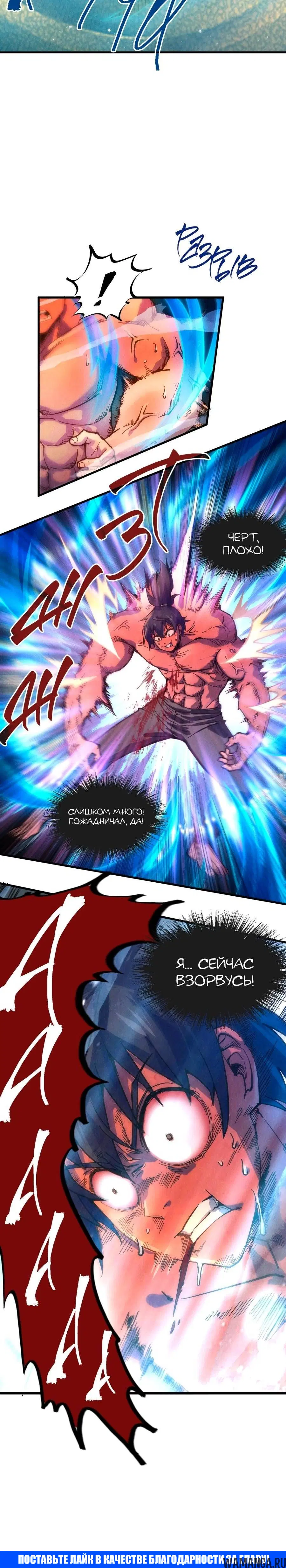 Page 17.000