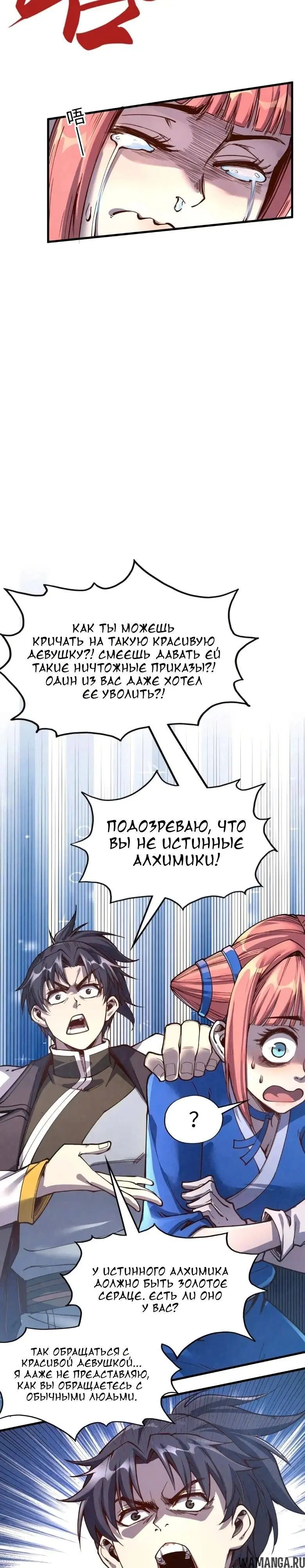 Page 17.000
