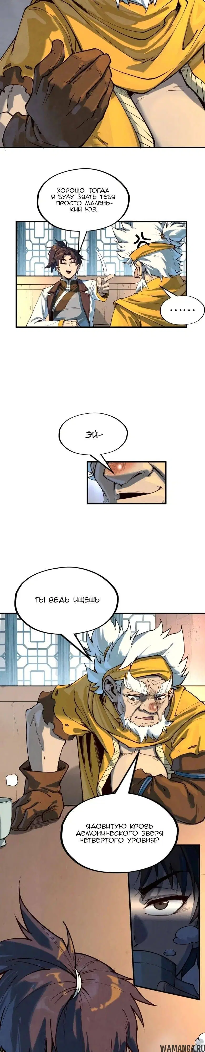 Page 17.000