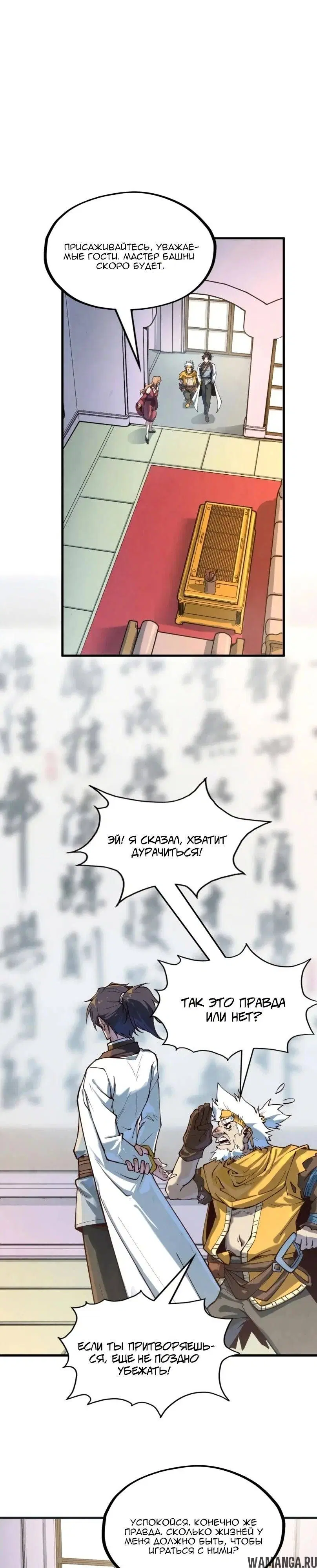 Page 17.000