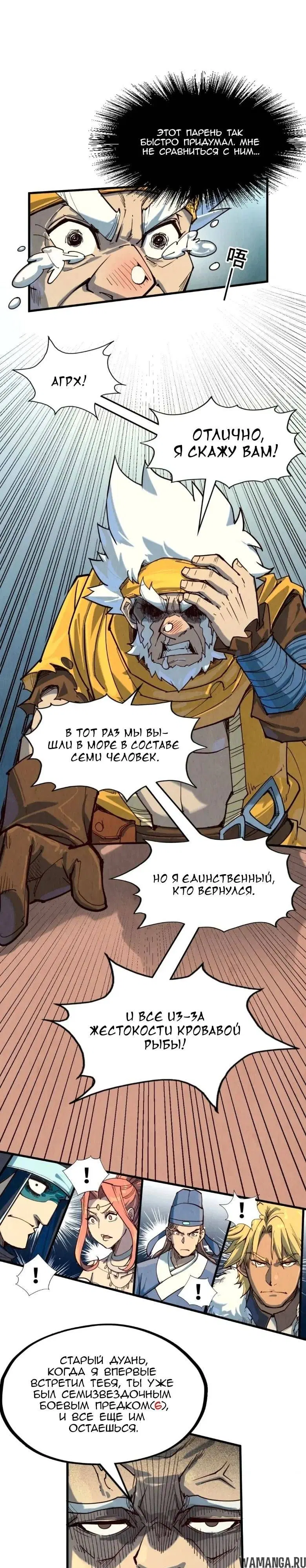 Page 17.000