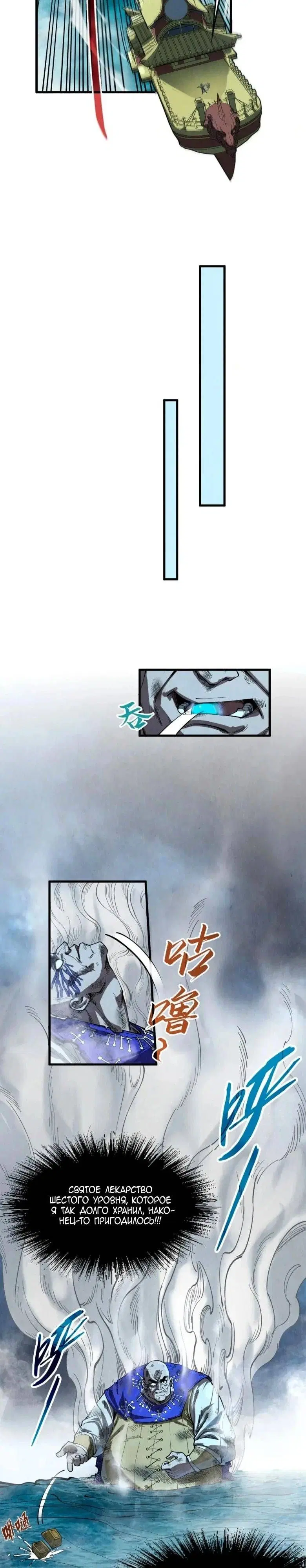 Page 17.000