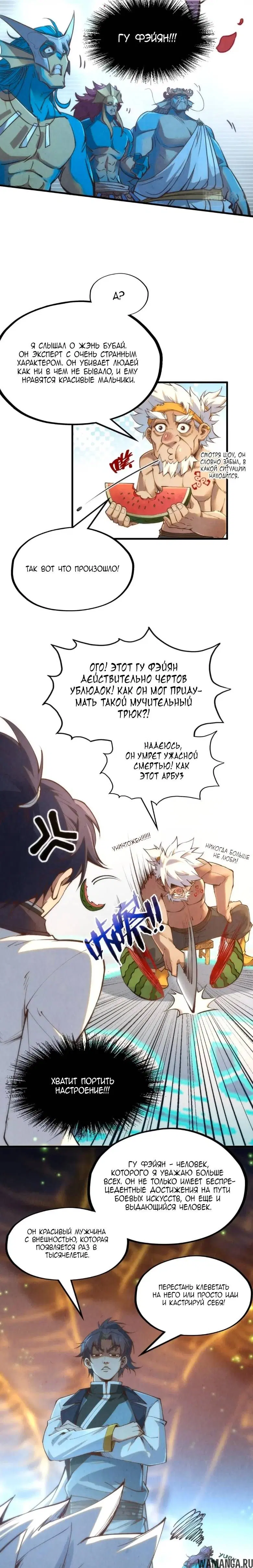 Page 17.000