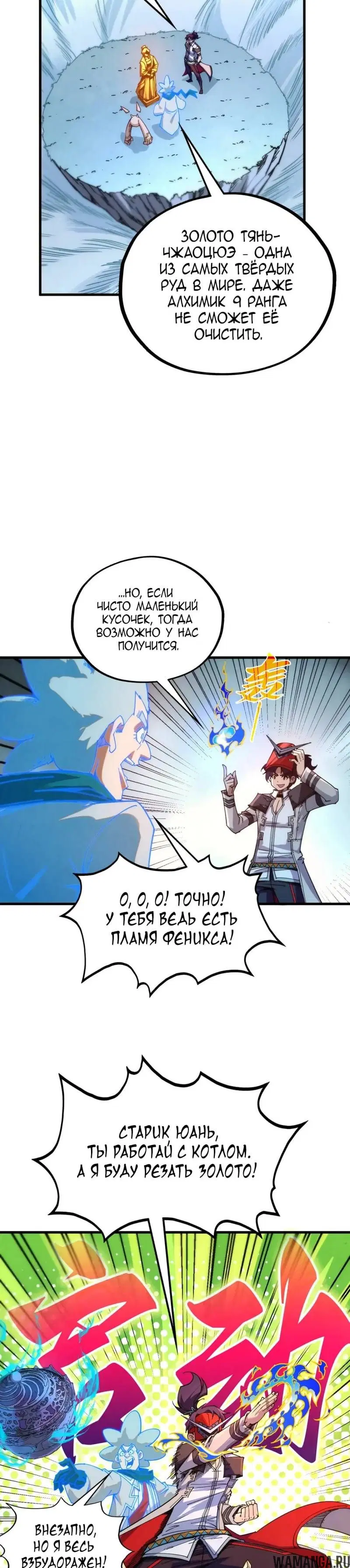 Page 17.000