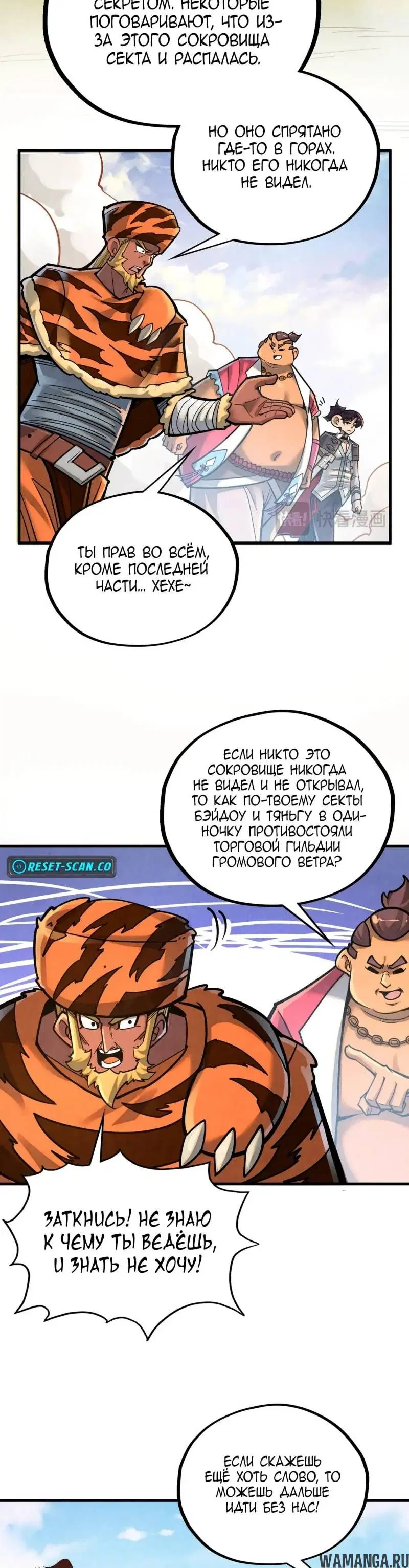 Page 17.000