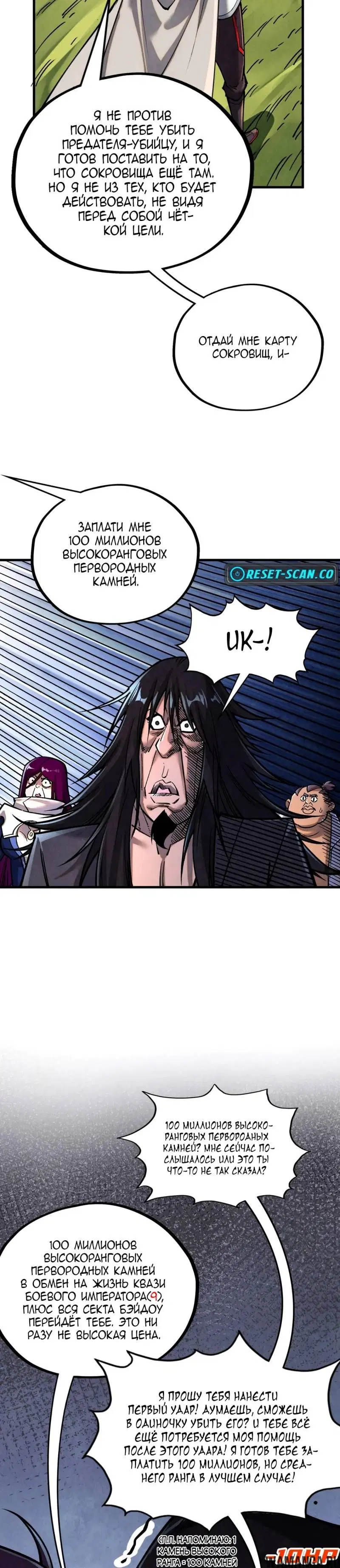 Page 17.000