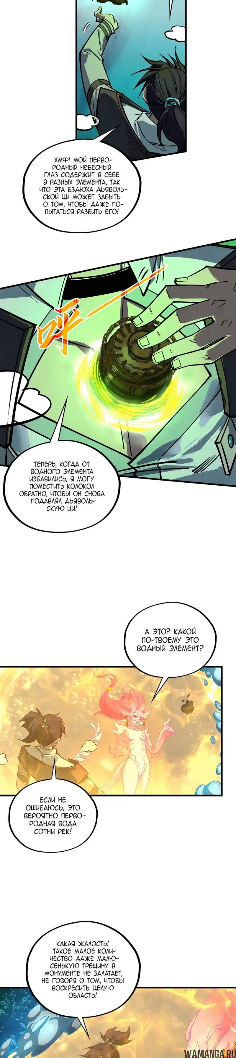 Page 17.000