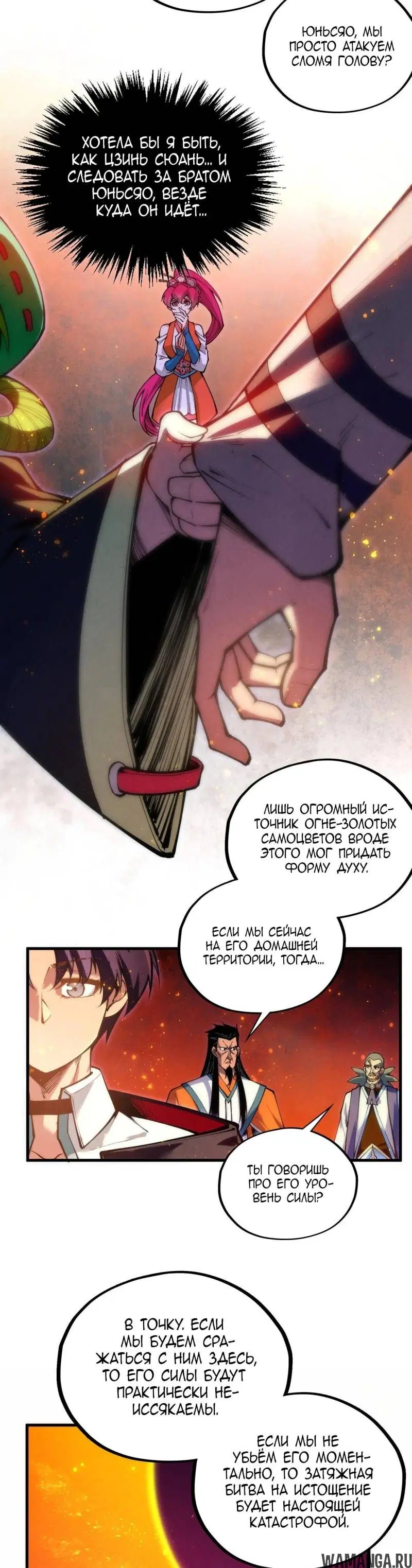 Page 17.000
