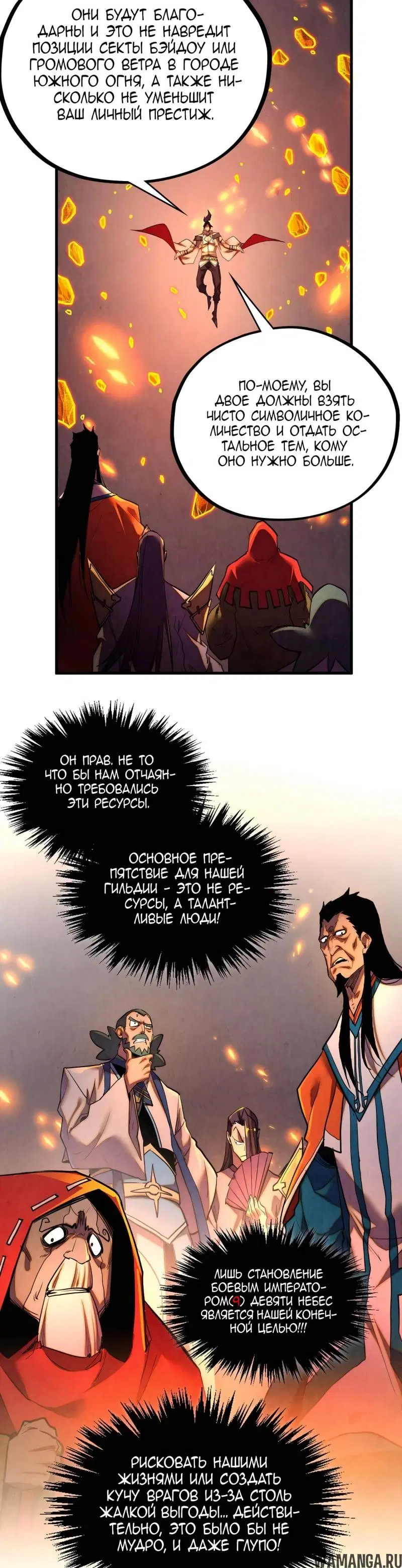 Page 17.000
