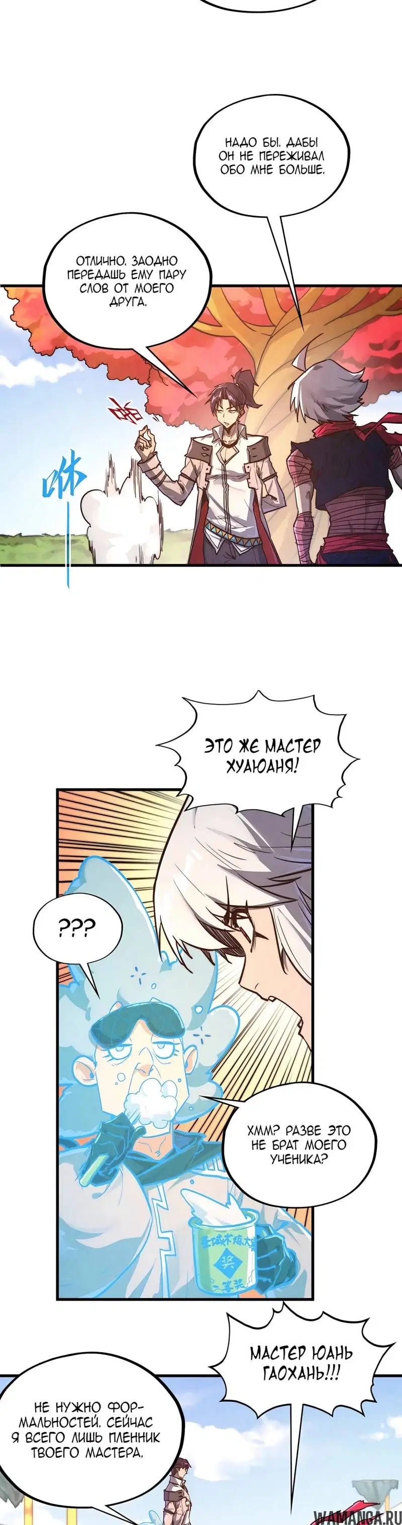Page 17.000