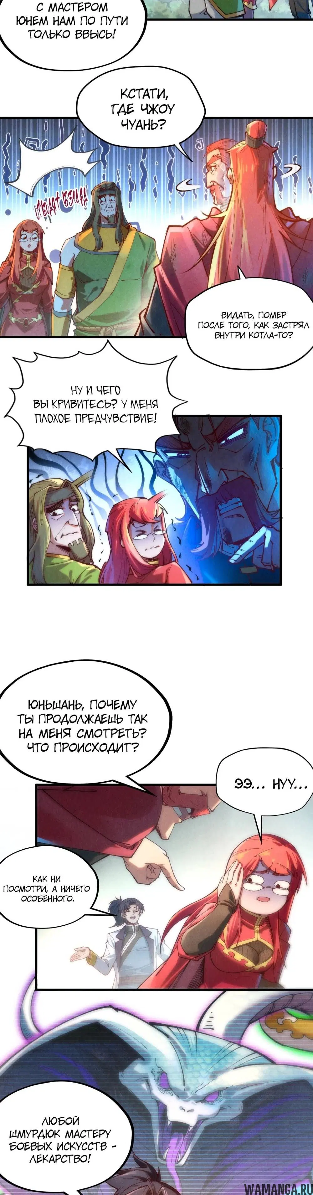 Page 17.000