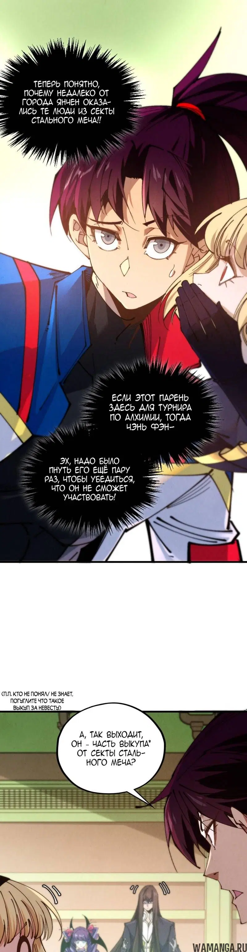 Page 17.000