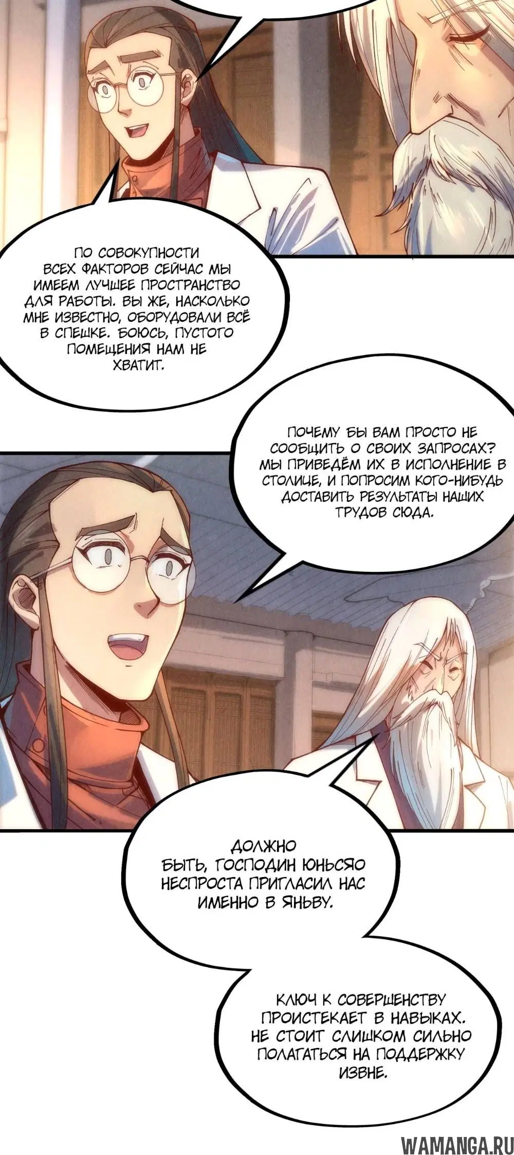 Page 17.000