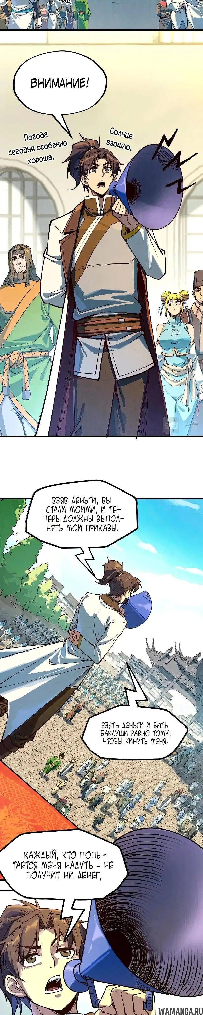 Page 17.000