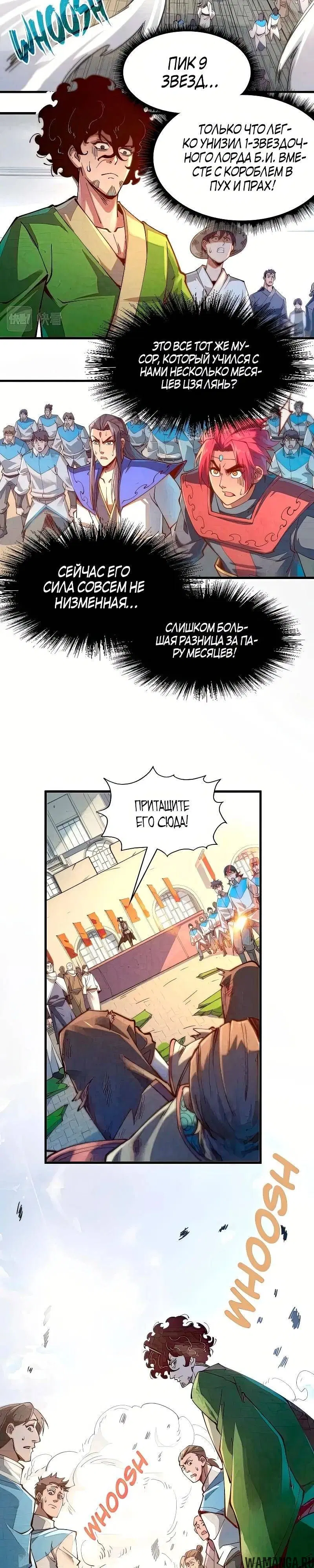 Page 17.000