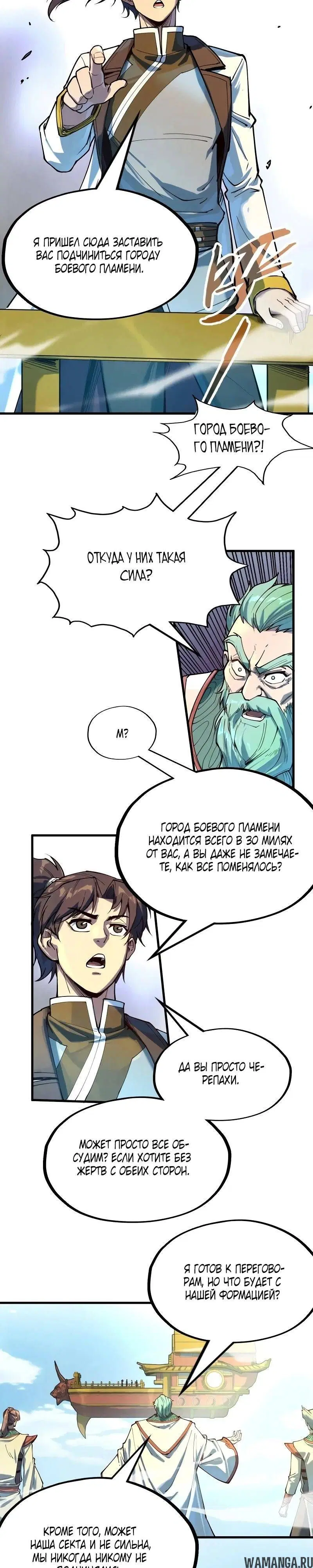 Page 17.000